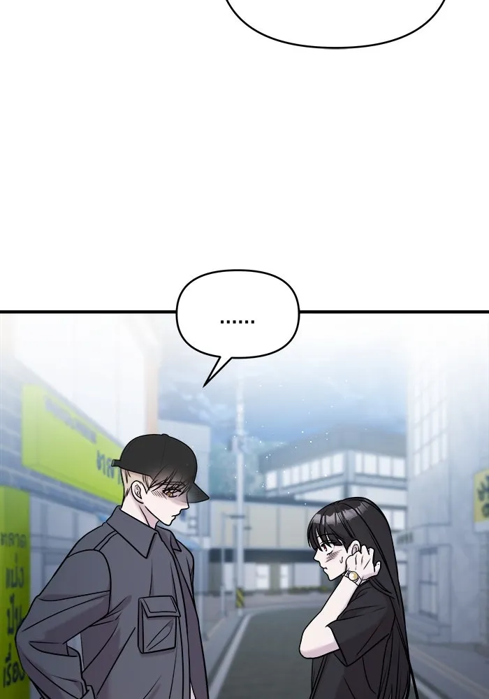 วายร้ายก็อยากมีรัก ตอนที่ 58 รูปที่ 184