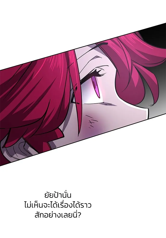 ฟิลเลียโรเซ่กับคำทำนายแห่งมงกุฎหนาม ตอนที่ 77 รูปที่ 19