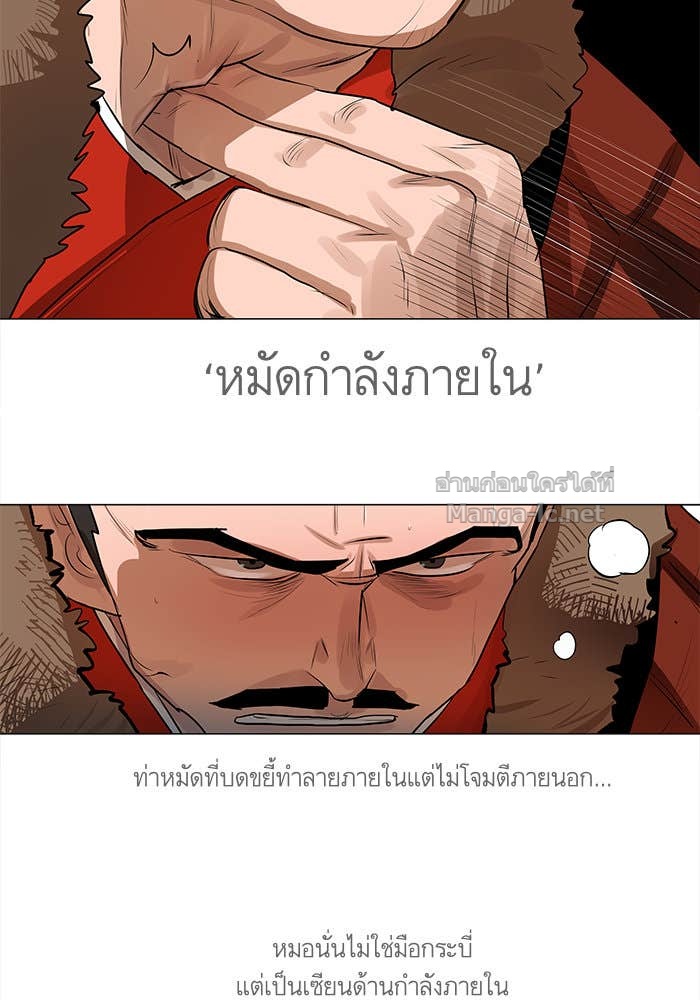 Doujin-Lc- อ่าน โดจิน มังฮวา เกาหลี ญี่ปุ่น จีน แปลไทย องครักษ์แห่งอัครสกุลจาง ตอนที่ 1 2 3 4 5 6 7 8 9 10 11 12 13 14 ฟรี ไม่มีโฆษณา อ่าน โดจิน Manhwa เกาหลี ญี่ปุ่น จีน เรามีครบ คัดมาให้เน้นๆ โดจิน 18+ รับประกันความฟินโดย Doujin Lc