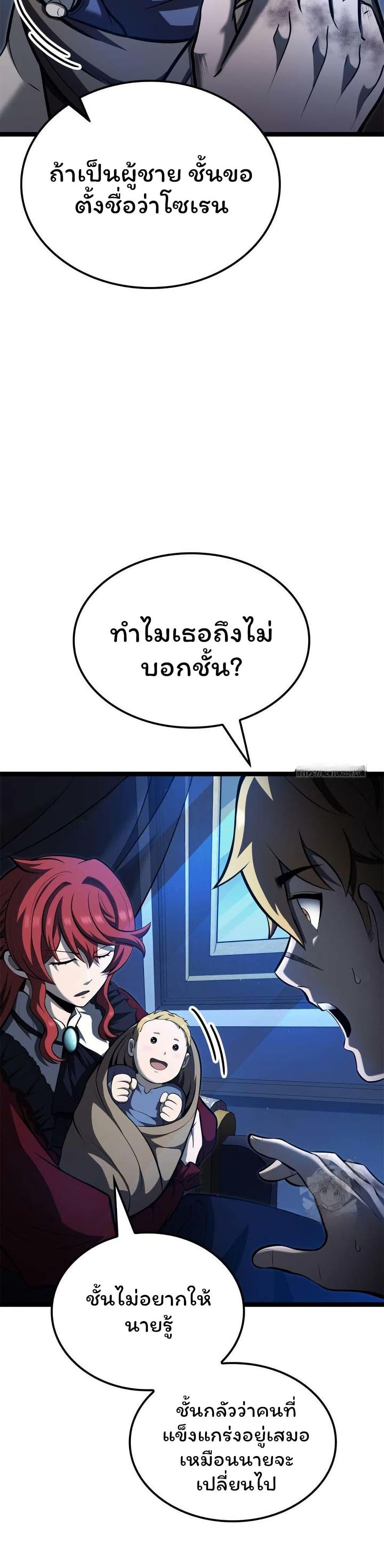 Manga-lc-com อ่านมังงะ อ่านการ์ตูน ออนไลน์ ฟรี Boxer Kali ตอนที่ 1 2 3 4 5 6 7 8 9 10 11 12 13 14 ฟรี ไม่มีโฆษณา Manga-lc - อ่าน มังงะ อ่าน การ์ตูน ออนไลน์ อ่านมังงะ ฟรี