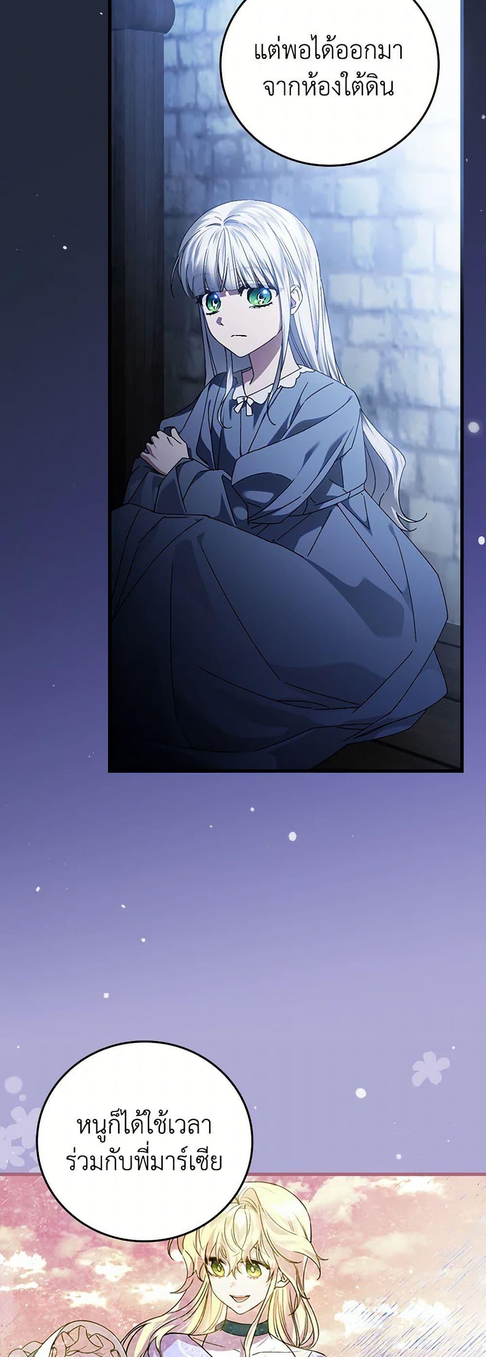 Manga-lc-com อ่านมังงะ อ่านการ์ตูน ออนไลน์ ฟรี The Perfect Plan for a Fairy-Tale Ending ตอนที่ 1 2 3 4 5 6 7 8 9 10 11 12 13 14 ฟรี ไม่มีโฆษณา Manga-lc - อ่าน มังงะ อ่าน การ์ตูน ออนไลน์ อ่านมังงะ ฟรี