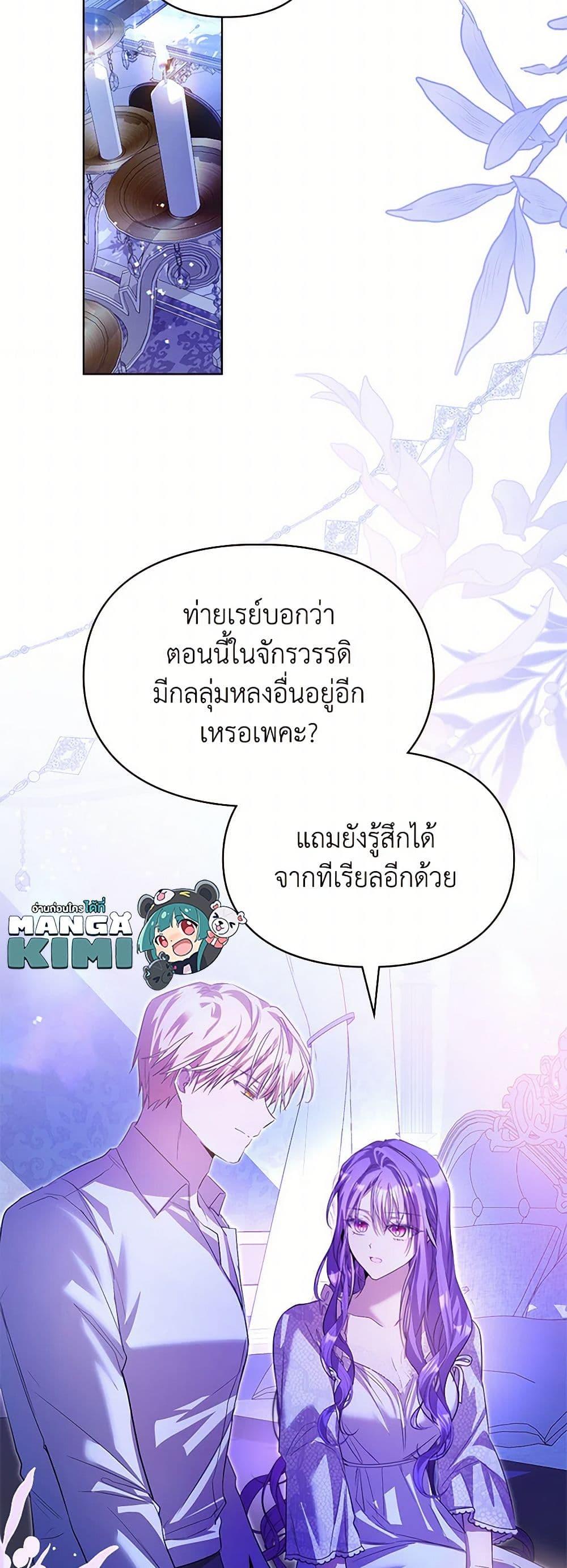 Manga-lc-com อ่านมังงะ อ่านการ์ตูน ออนไลน์ ฟรี The Heroine Had an Affair With My Fiance ตอนที่ 1 2 3 4 5 6 7 8 9 10 11 12 13 14 ฟรี ไม่มีโฆษณา Manga-lc - อ่าน มังงะ อ่าน การ์ตูน ออนไลน์ อ่านมังงะ ฟรี