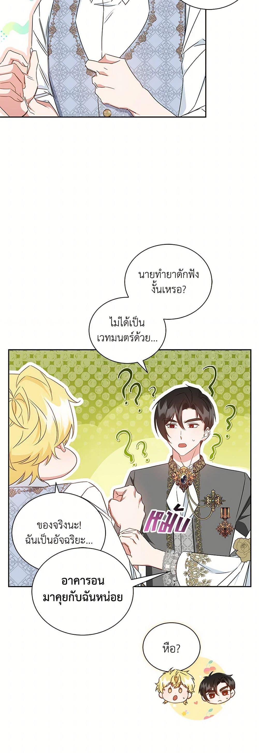 Manga-lc-com อ่านมังงะ อ่านการ์ตูน ออนไลน์ ฟรี I’ll Change My Fate To Be Executed ตอนที่ 1 2 3 4 5 6 7 8 9 10 11 12 13 14 ฟรี ไม่มีโฆษณา Manga-lc - อ่าน มังงะ อ่าน การ์ตูน ออนไลน์ อ่านมังงะ ฟรี