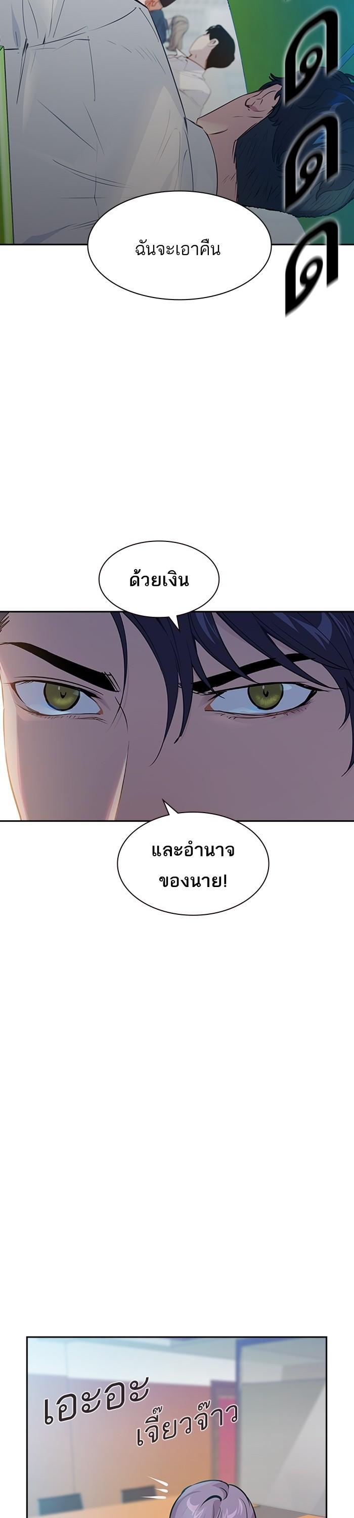 Manga-lc-com อ่านมังงะ อ่านการ์ตูน ออนไลน์ ฟรี The World Is Money and Power กลโกงโลกพนัน ตอนที่ 1 2 3 4 5 6 7 8 9 10 11 12 13 14 ฟรี ไม่มีโฆษณา Manga-lc - อ่าน มังงะ อ่าน การ์ตูน ออนไลน์ อ่านมังงะ ฟรี
