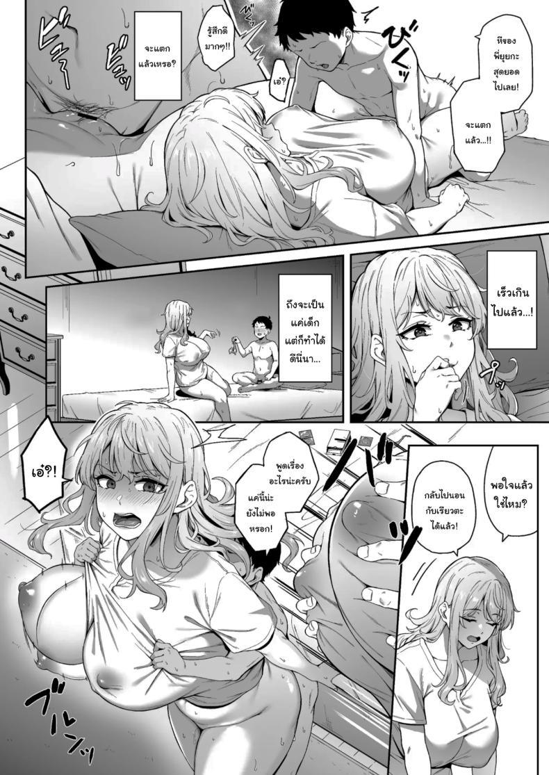 Doujin-Lc- อ่าน โดจิน มังฮวา เกาหลี ญี่ปุ่น จีน แปลไทย เพื่อเรียวตะ ฉันทำได้ทุกอย่าง (3104) ตอนที่ 1 2 3 4 5 6 7 8 9 10 11 12 13 14 ฟรี ไม่มีโฆษณา อ่าน โดจิน Manhwa เกาหลี ญี่ปุ่น จีน เรามีครบ คัดมาให้เน้นๆ โดจิน 18+ รับประกันความฟินโดย  Doujin Lc