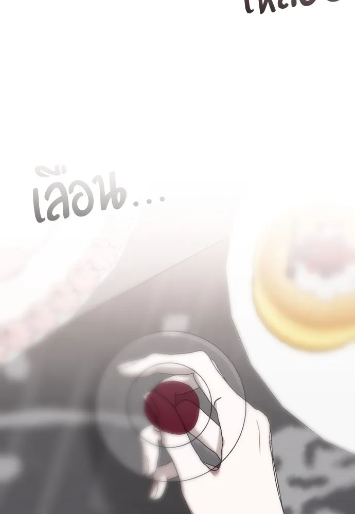 วิธีหนีตายจากนิยายโรคจิต ตอนที่ 54 รูปที่ 113