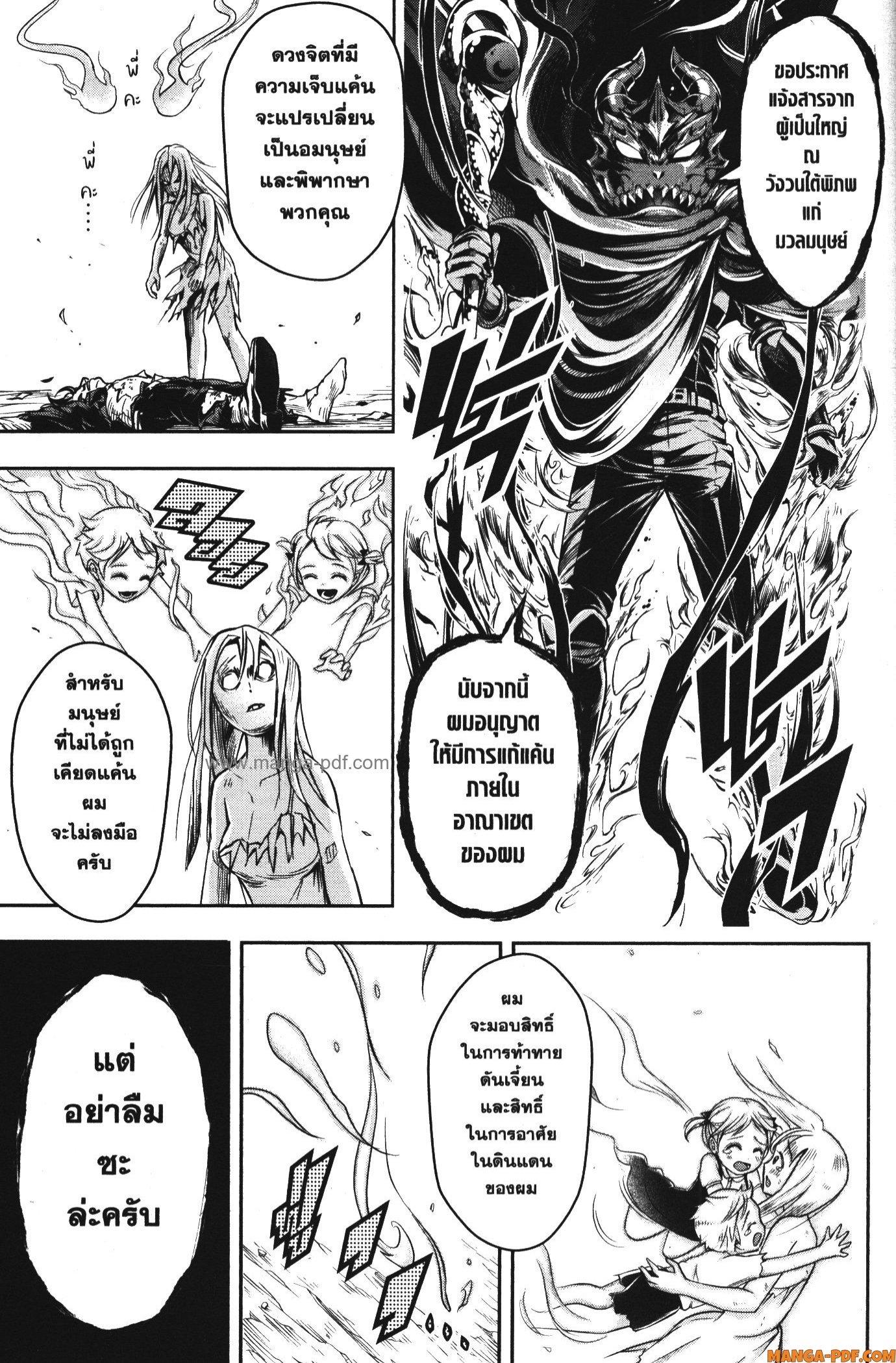 Manga-lc-com อ่านมังงะ อ่านการ์ตูน ออนไลน์ ฟรี Shitsugyou Kenja no Nariagari ตอนที่ 1 2 3 4 5 6 7 8 9 10 11 12 13 14 ฟรี ไม่มีโฆษณา Manga-lc - อ่าน มังงะ อ่าน การ์ตูน ออนไลน์ อ่านมังงะ ฟรี