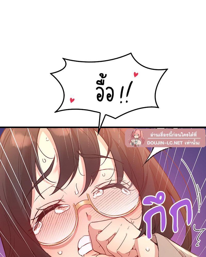 Doujin-Lc- อ่าน โดจิน มังฮวา เกาหลี ญี่ปุ่น จีน แปลไทย Playing On Hard Mode ตอนที่ 1 2 3 4 5 6 7 8 9 10 11 12 13 14 ฟรี ไม่มีโฆษณา อ่าน โดจิน Manhwa เกาหลี ญี่ปุ่น จีน เรามีครบ คัดมาให้เน้นๆ โดจิน 18+ รับประกันความฟินโดย  Doujin Lc