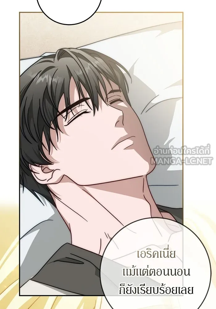 เบื้องหลังรอยยิ้มของเจ้าหญิง ตอนที่ 86 รูปที่ 81