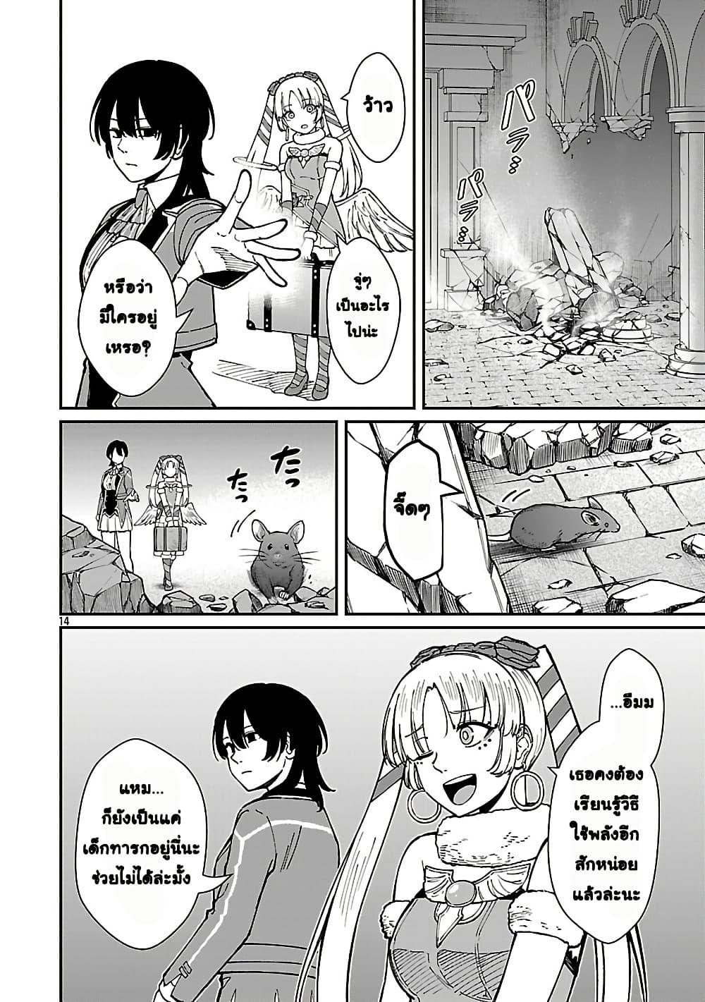 Manga-lc-com อ่านมังงะ อ่านการ์ตูน ออนไลน์ ฟรี Saikyou no Maou ni Kitaerareta Yuusha Isekai Kikanshatati no Gakuen de Musou Suru ตอนที่ 1 2 3 4 5 6 7 8 9 10 11 12 13 14 ฟรี ไม่มีโฆษณา Manga-lc - อ่าน มังงะ อ่าน การ์ตูน ออนไลน์ อ่านมังงะ ฟรี