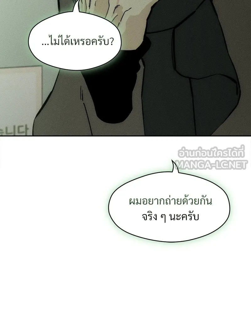 บุปผารุ่มราคะ ตอนที่ 45 รูปที่ 6