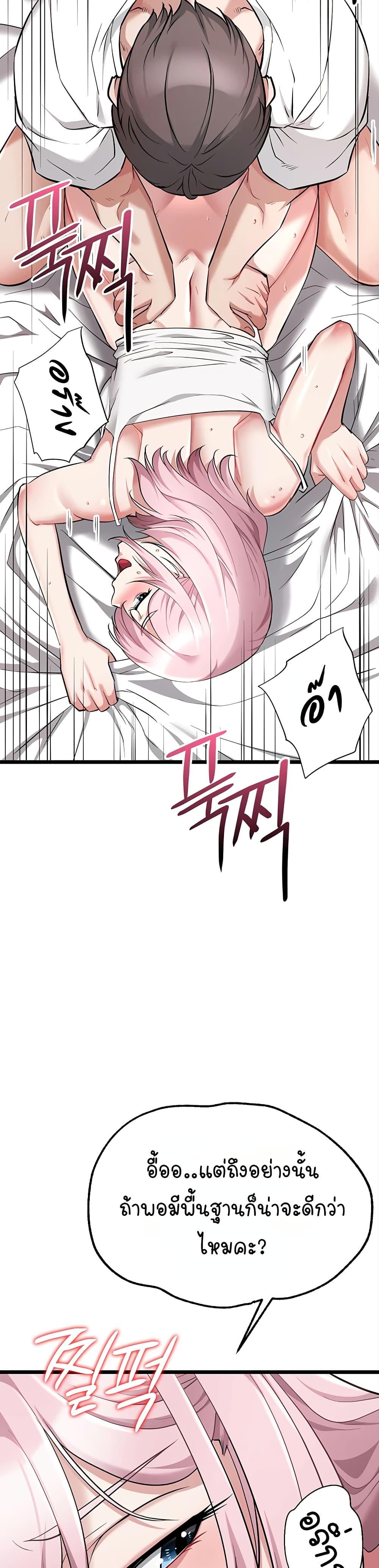 Doujin-Lc- อ่าน โดจิน มังฮวา เกาหลี ญี่ปุ่น จีน แปลไทย Ogokri Boot ตอนที่ 1 2 3 4 5 6 7 8 9 10 11 12 13 14 ฟรี ไม่มีโฆษณา อ่าน โดจิน Manhwa เกาหลี ญี่ปุ่น จีน เรามีครบ คัดมาให้เน้นๆ โดจิน 18+ รับประกันความฟินโดย  Doujin Lc