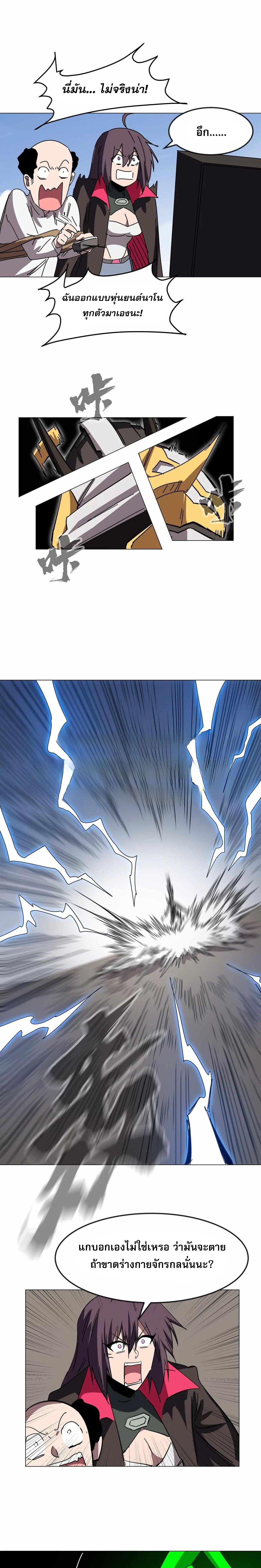 Manga-lc-com อ่านมังงะ อ่านการ์ตูน ออนไลน์ ฟรี Mr.Zombie ตอนที่ 1 2 3 4 5 6 7 8 9 10 11 12 13 14 ฟรี ไม่มีโฆษณา Manga-lc - อ่าน มังงะ อ่าน การ์ตูน ออนไลน์ อ่านมังงะ ฟรี