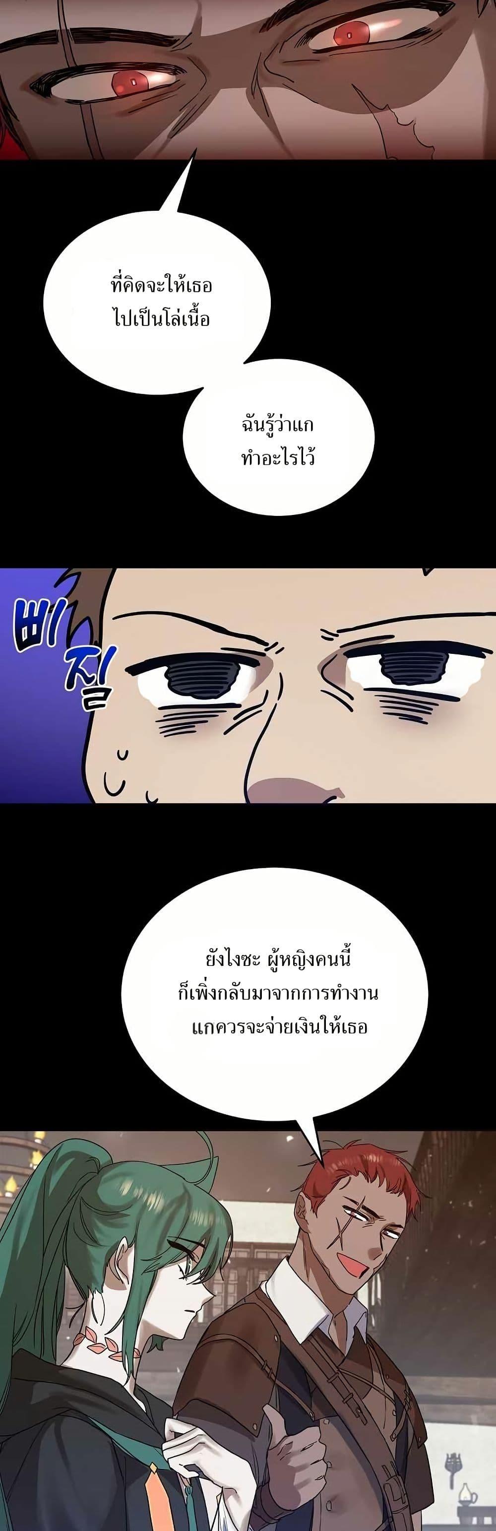 Manga-lc-com อ่านมังงะ อ่านการ์ตูน ออนไลน์ ฟรี Cooking Wizard ตอนที่ 1 2 3 4 5 6 7 8 9 10 11 12 13 14 ฟรี ไม่มีโฆษณา Manga-lc - อ่าน มังงะ อ่าน การ์ตูน ออนไลน์ อ่านมังงะ ฟรี