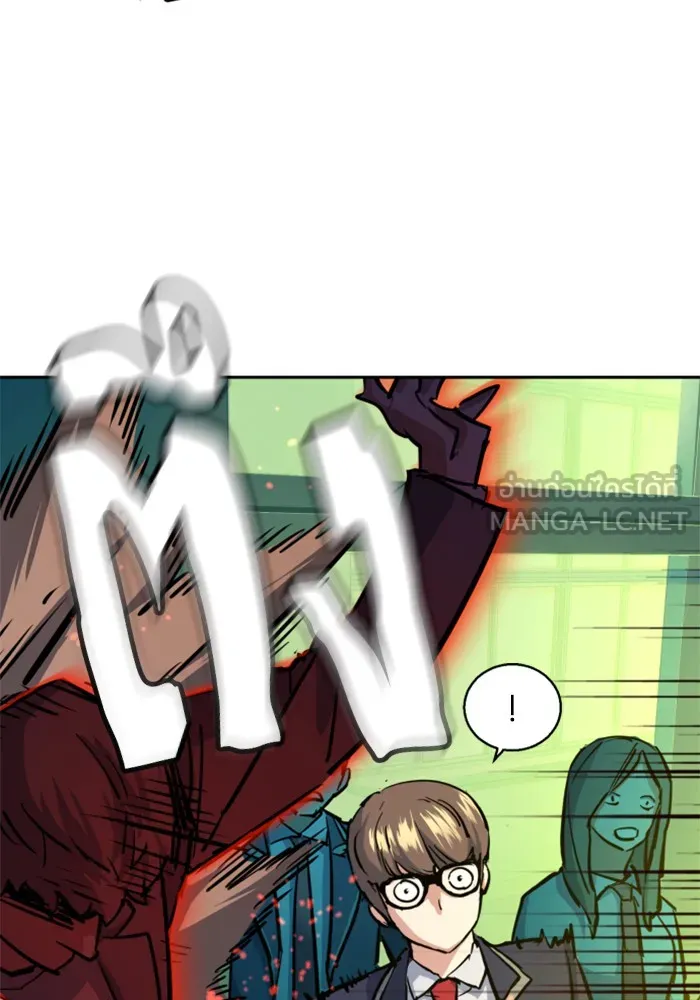 พี่ชายสายบอดี้การ์ด ตอนที่ 70 รูปที่ 42