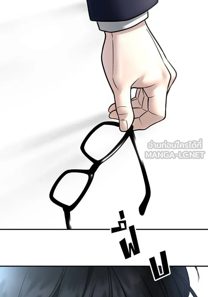 เลวฟาดเลว ตอนที่ 163 รูปที่ 98