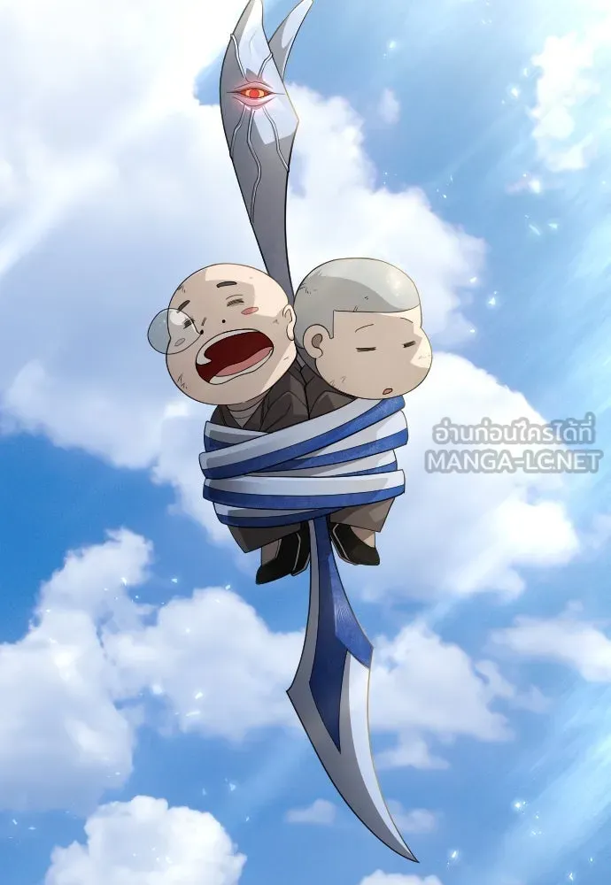 ยุคแห่งยอดมนุษย์ ตอนที่ 99 รูปที่ 306