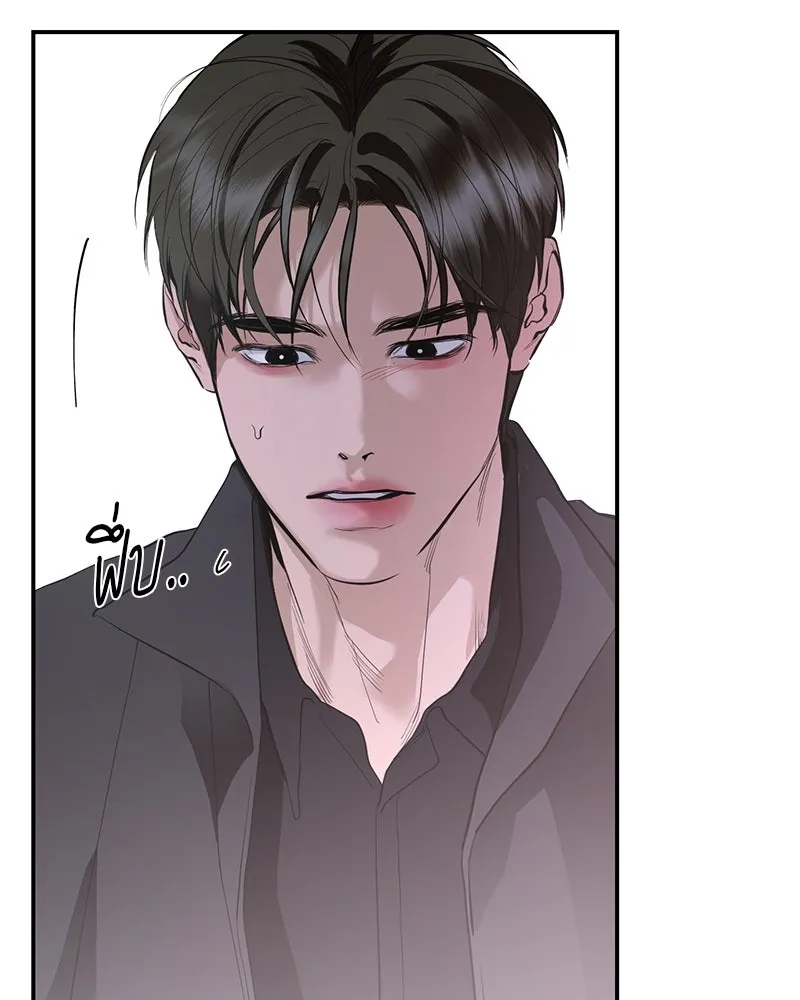 ตำนานเทพธิดาตกสวรรค์ ตอนที่ 123 รูปที่ 65