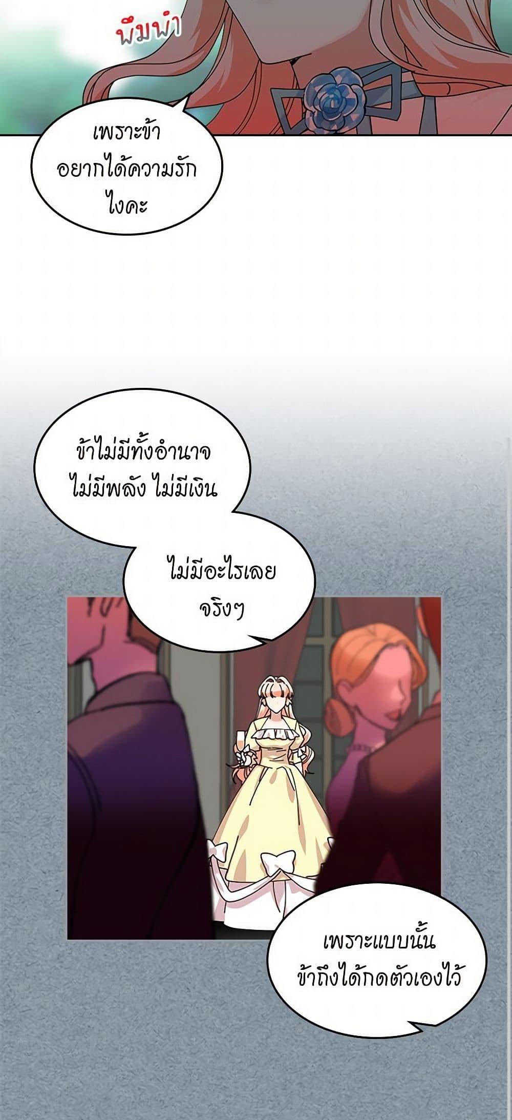 Manga-lc-com อ่านมังงะ อ่านการ์ตูน ออนไลน์ ฟรี The Antagonist’s Pet ตอนที่ 1 2 3 4 5 6 7 8 9 10 11 12 13 14 ฟรี ไม่มีโฆษณา Manga-lc - อ่าน มังงะ อ่าน การ์ตูน ออนไลน์ อ่านมังงะ ฟรี