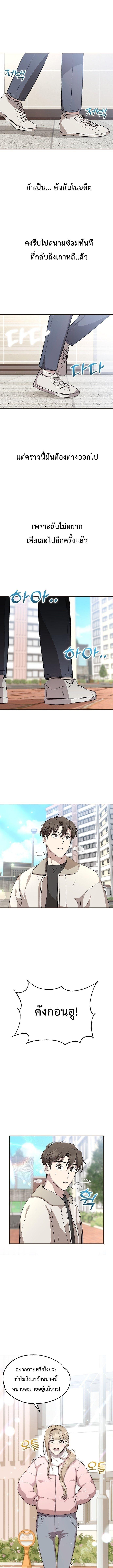 Manga-lc-com อ่านมังงะ อ่านการ์ตูน ออนไลน์ ฟรี Genius Hitter Hits Fastball ตอนที่ 1 2 3 4 5 6 7 8 9 10 11 12 13 14 ฟรี ไม่มีโฆษณา Manga-lc - อ่าน มังงะ อ่าน การ์ตูน ออนไลน์ อ่านมังงะ ฟรี