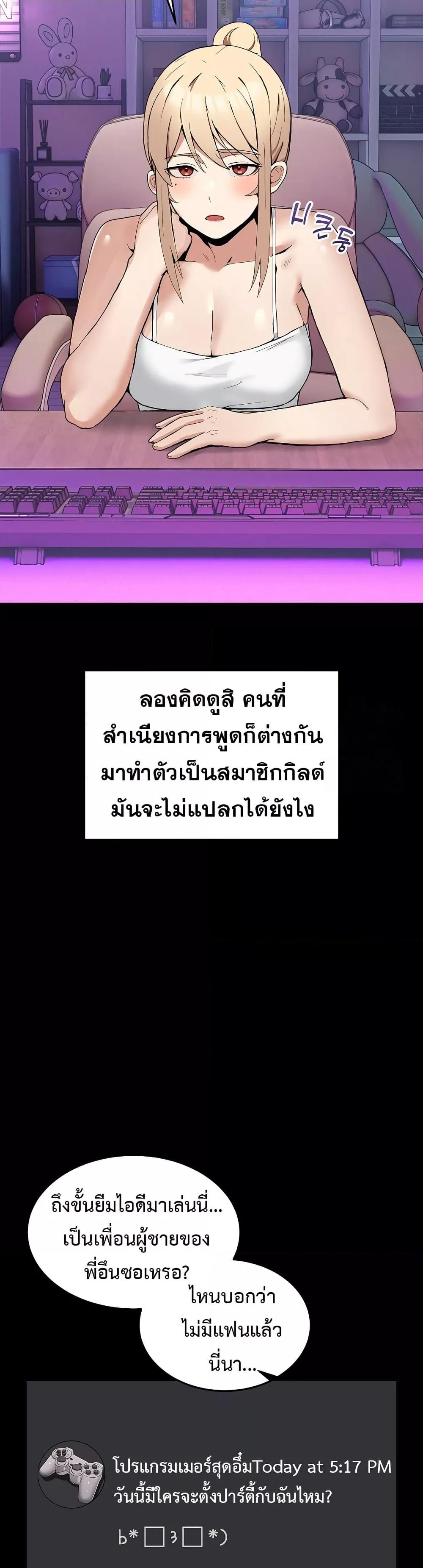 Doujin-Lc- อ่าน โดจิน มังฮวา เกาหลี ญี่ปุ่น จีน แปลไทย No Men Allowed ตอนที่ 1 2 3 4 5 6 7 8 9 10 11 12 13 14 ฟรี ไม่มีโฆษณา อ่าน โดจิน Manhwa เกาหลี ญี่ปุ่น จีน เรามีครบ คัดมาให้เน้นๆ โดจิน 18+ รับประกันความฟินโดย  Doujin Lc