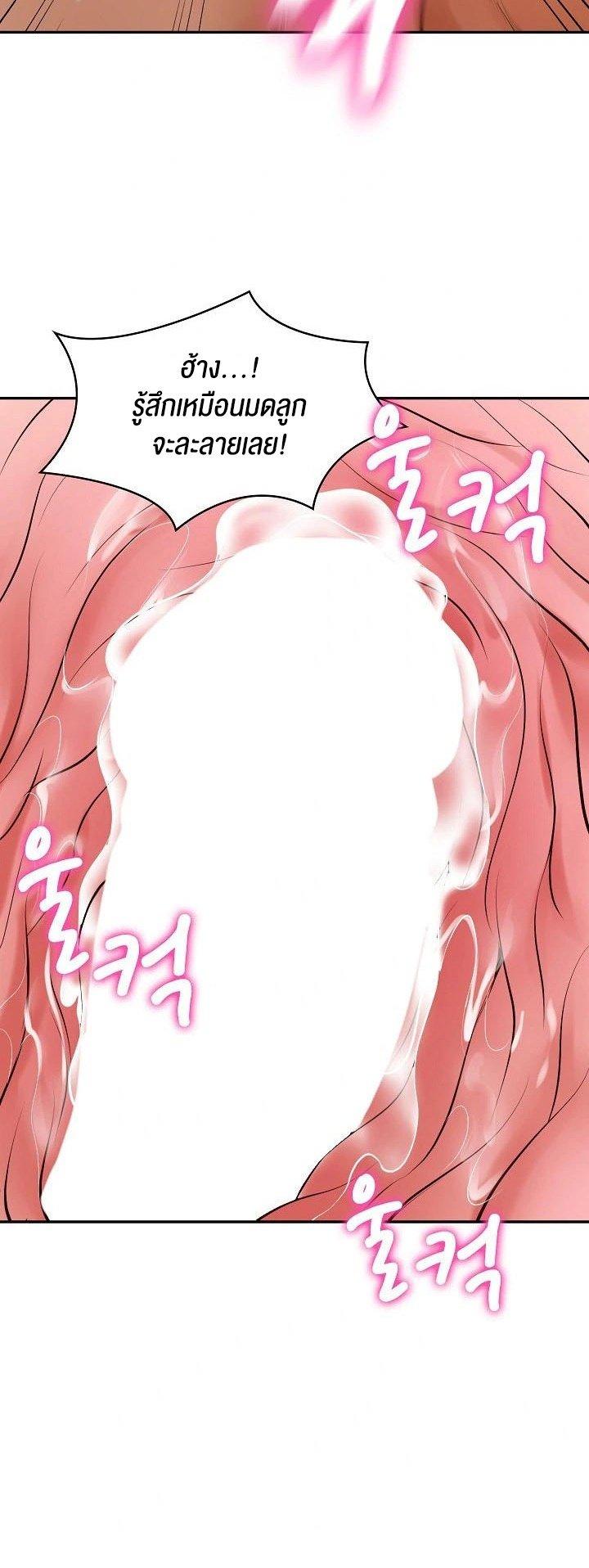 Doujin-Lc- อ่าน โดจิน มังฮวา เกาหลี ญี่ปุ่น จีน แปลไทย The Billionaire’s Monster Cock Son-In-Law ตอนที่ 1 2 3 4 5 6 7 8 9 10 11 12 13 14 ฟรี ไม่มีโฆษณา อ่าน โดจิน Manhwa เกาหลี ญี่ปุ่น จีน เรามีครบ คัดมาให้เน้นๆ โดจิน 18+ รับประกันความฟินโดย  Doujin Lc