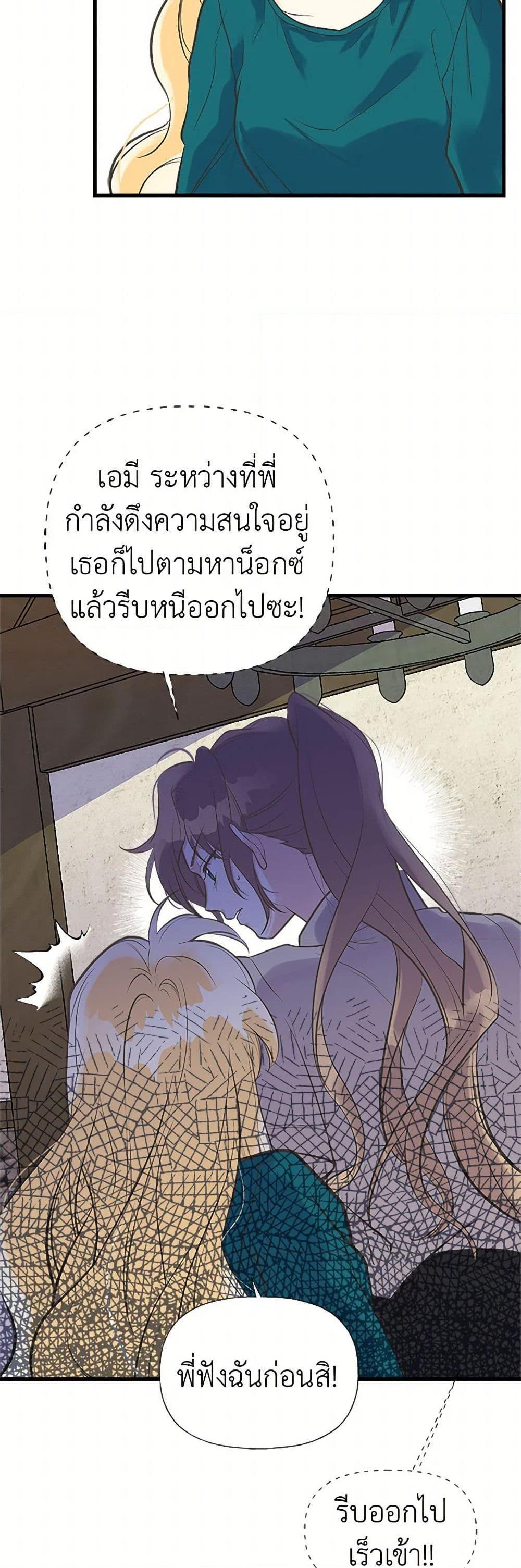 Manga-lc-com อ่านมังงะ อ่านการ์ตูน ออนไลน์ ฟรี My Sister Picked up the Male Lead ตอนที่ 1 2 3 4 5 6 7 8 9 10 11 12 13 14 ฟรี ไม่มีโฆษณา Manga-lc - อ่าน มังงะ อ่าน การ์ตูน ออนไลน์ อ่านมังงะ ฟรี