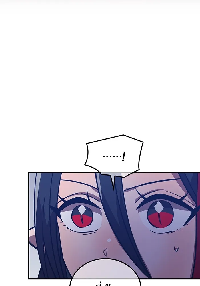 เพลเยอร์เลือดเทวะ ตอนที่ 37 ฮิเมโนะ ยูเมโนะ vs พี่น้องอามา รูปที่ 104