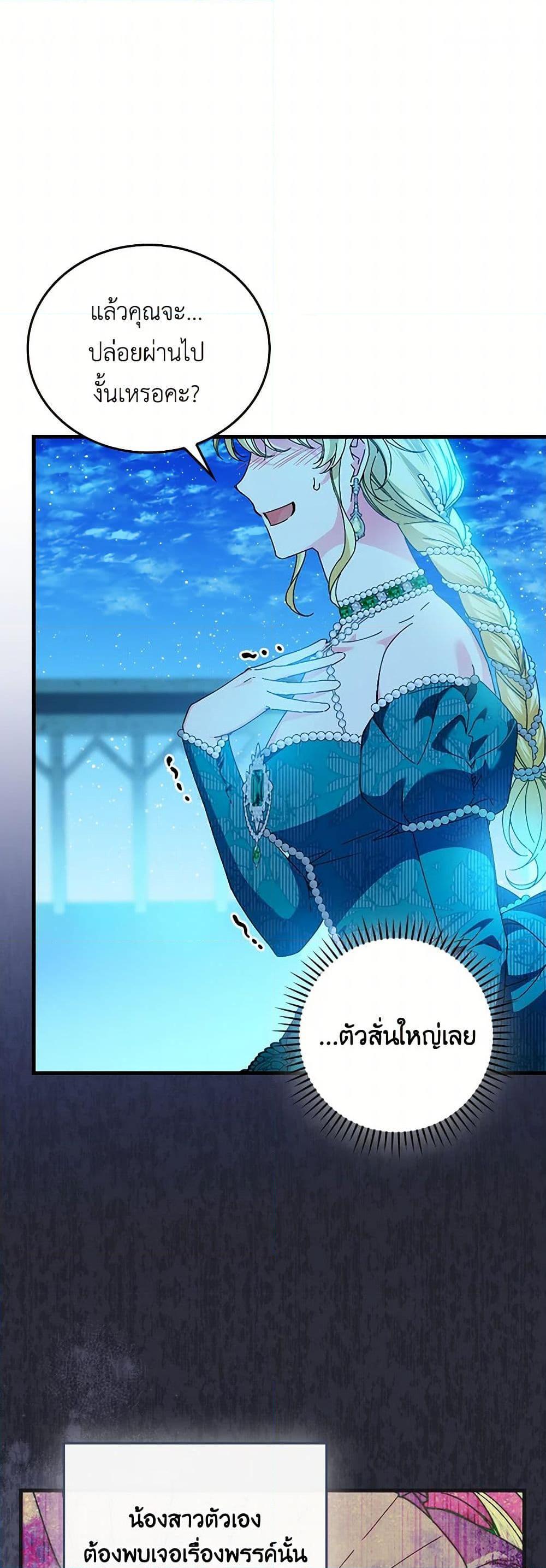 Manga-lc-com อ่านมังงะ อ่านการ์ตูน ออนไลน์ ฟรี The Perfect Plan for a Fairy-Tale Ending ตอนที่ 1 2 3 4 5 6 7 8 9 10 11 12 13 14 ฟรี ไม่มีโฆษณา Manga-lc - อ่าน มังงะ อ่าน การ์ตูน ออนไลน์ อ่านมังงะ ฟรี