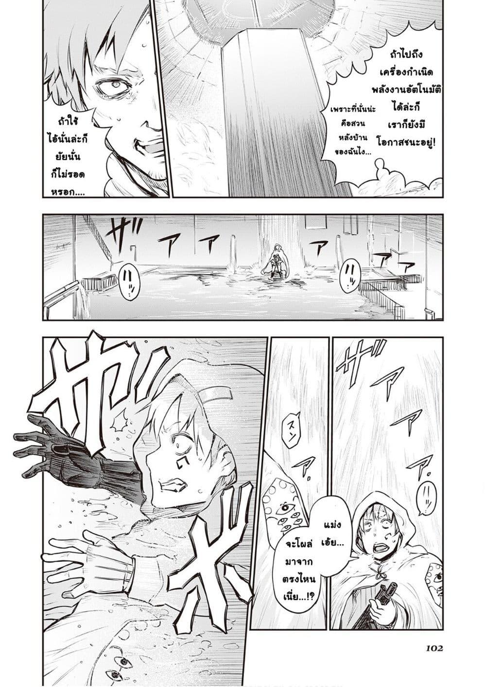 Manga-lc-com อ่านมังงะ อ่านการ์ตูน ออนไลน์ ฟรี Organ Divider ตอนที่ 1 2 3 4 5 6 7 8 9 10 11 12 13 14 ฟรี ไม่มีโฆษณา Manga-lc - อ่าน มังงะ อ่าน การ์ตูน ออนไลน์ อ่านมังงะ ฟรี