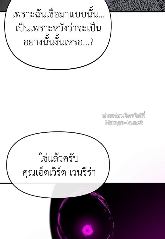 Doujin-Lc- อ่าน โดจิน มังฮวา เกาหลี ญี่ปุ่น จีน แปลไทย สารสุดท้ายจากโครงกระดูก ตอนที่ 1 2 3 4 5 6 7 8 9 10 11 12 13 14 ฟรี ไม่มีโฆษณา อ่าน โดจิน Manhwa เกาหลี ญี่ปุ่น จีน เรามีครบ คัดมาให้เน้นๆ โดจิน 18+ รับประกันความฟินโดย Doujin Lc