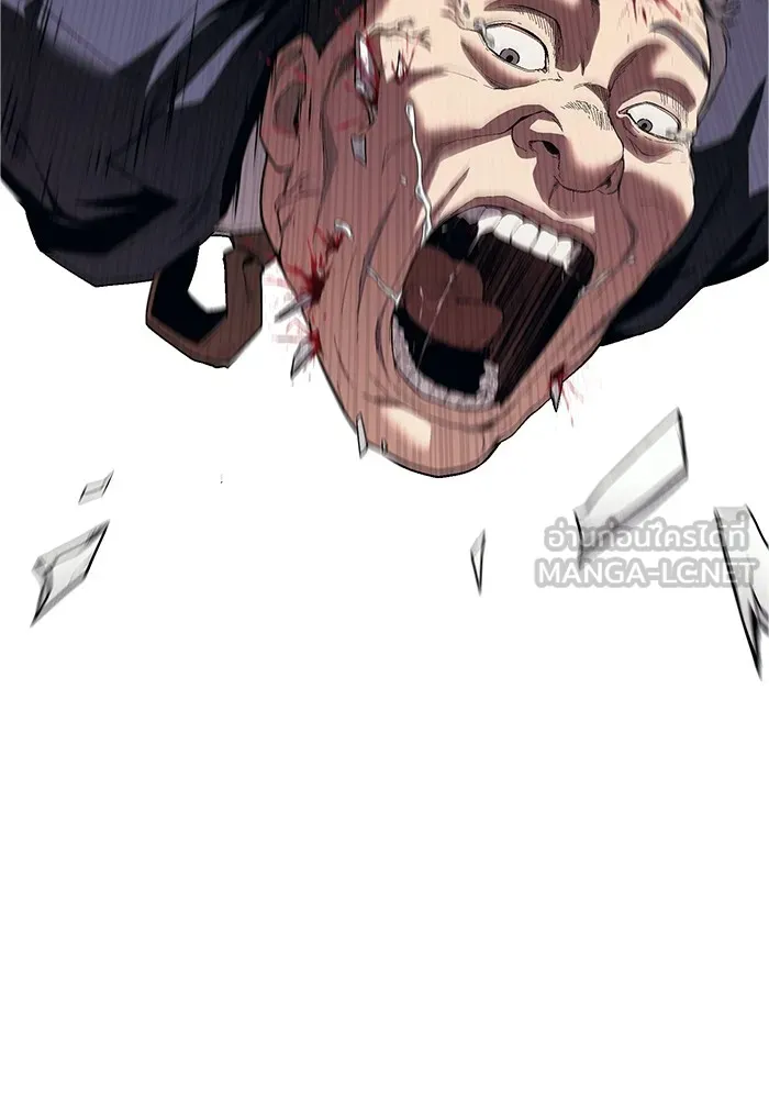 สนิมเชือดเลือดสาด ตอนที่ 19 รูปที่ 63