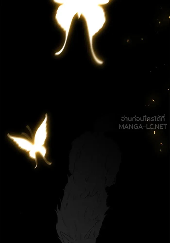 อดีตบอสหอคอย ตอนที่ 29 รูปที่ 168