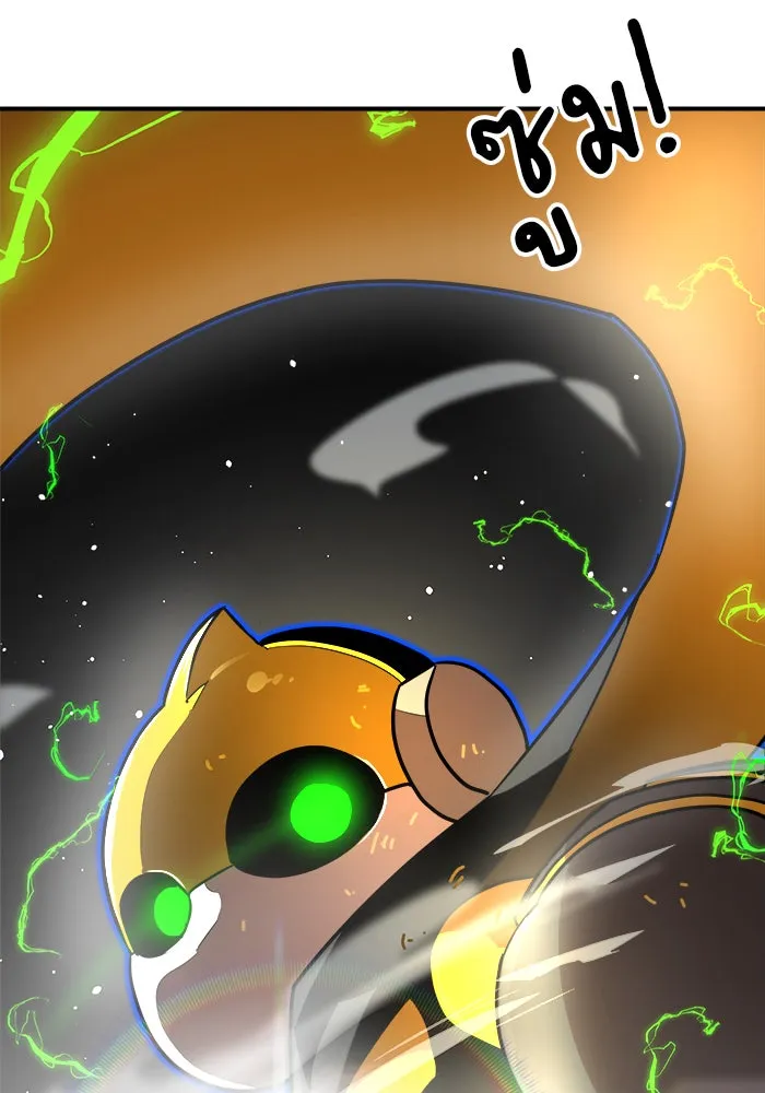 Double Click ตอนที่ 90 รูปที่ 173