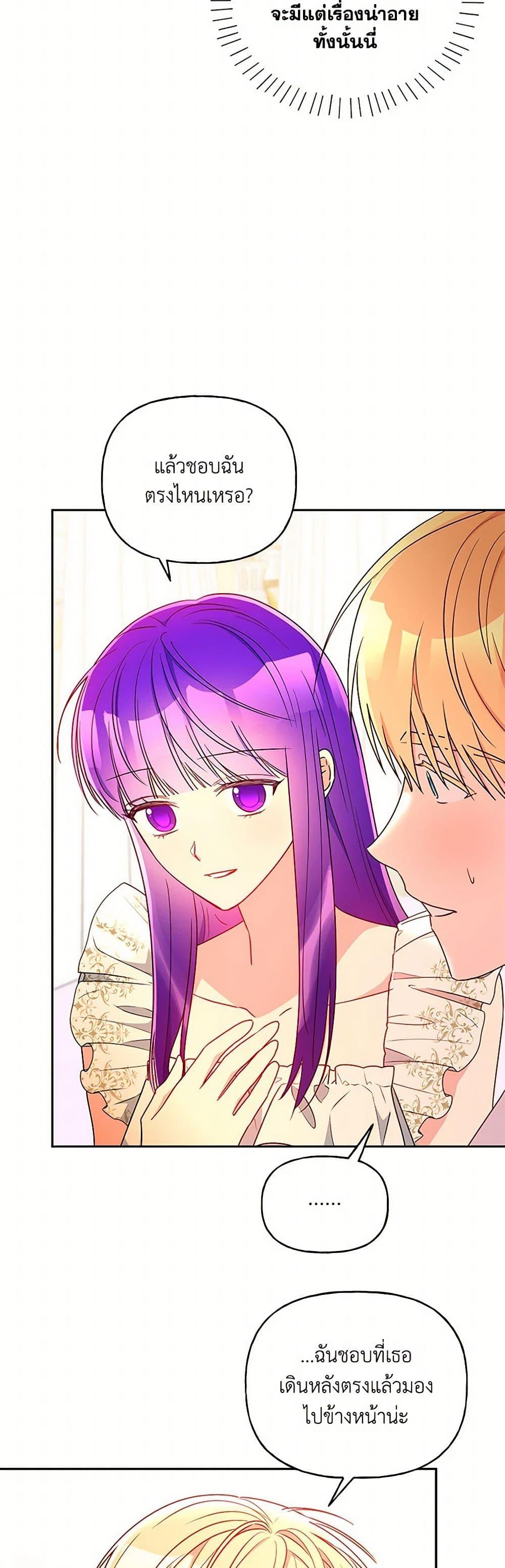 Manga-lc-com อ่านมังงะ อ่านการ์ตูน ออนไลน์ ฟรี Elena Evoy Observation Diary ตอนที่ 1 2 3 4 5 6 7 8 9 10 11 12 13 14 ฟรี ไม่มีโฆษณา Manga-lc - อ่าน มังงะ อ่าน การ์ตูน ออนไลน์ อ่านมังงะ ฟรี