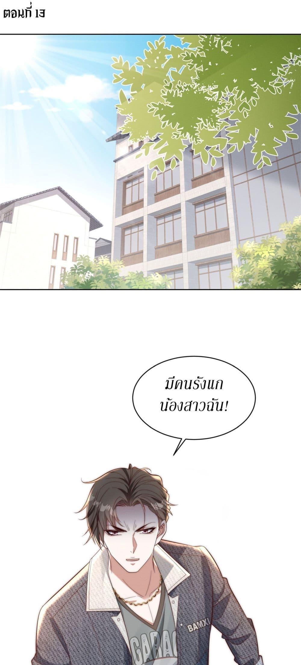 Manga-lc-com อ่านมังงะ อ่านการ์ตูน ออนไลน์ ฟรี Dominating With the Price Collapse System ตอนที่ 1 2 3 4 5 6 7 8 9 10 11 12 13 14 ฟรี ไม่มีโฆษณา Manga-lc - อ่าน มังงะ อ่าน การ์ตูน ออนไลน์ อ่านมังงะ ฟรี