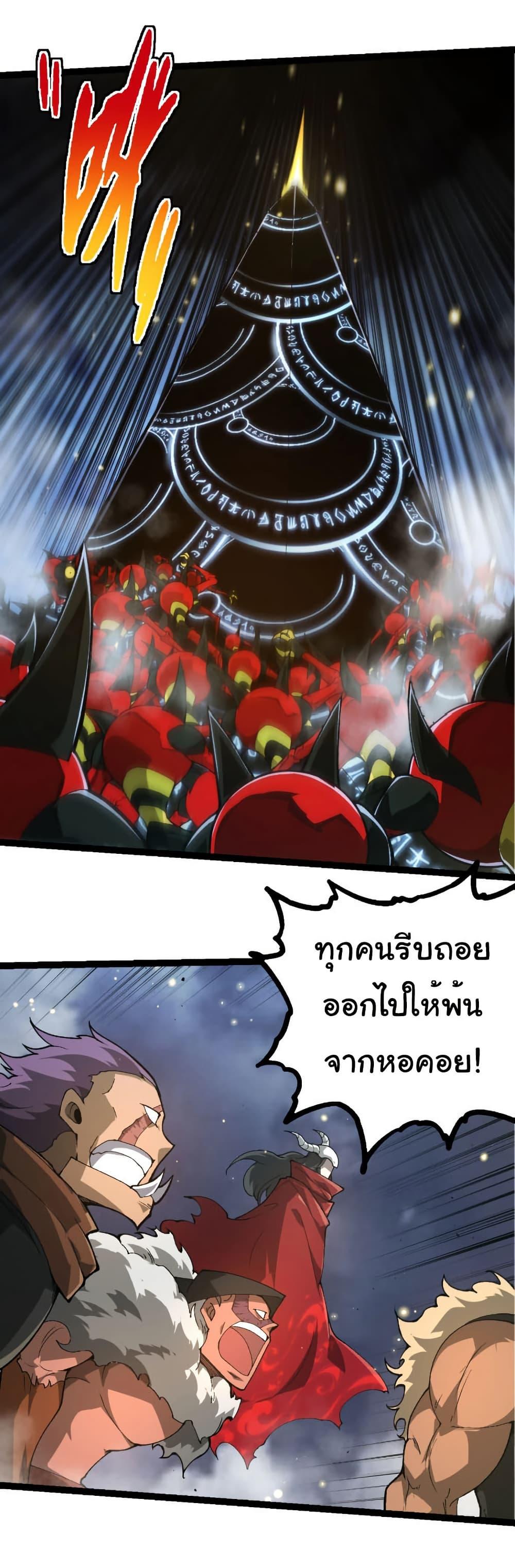 Manga-lc-com อ่านมังงะ อ่านการ์ตูน ออนไลน์ ฟรี Evolution from the Big Tree ตอนที่ 1 2 3 4 5 6 7 8 9 10 11 12 13 14 ฟรี ไม่มีโฆษณา Manga-lc - อ่าน มังงะ อ่าน การ์ตูน ออนไลน์ อ่านมังงะ ฟรี