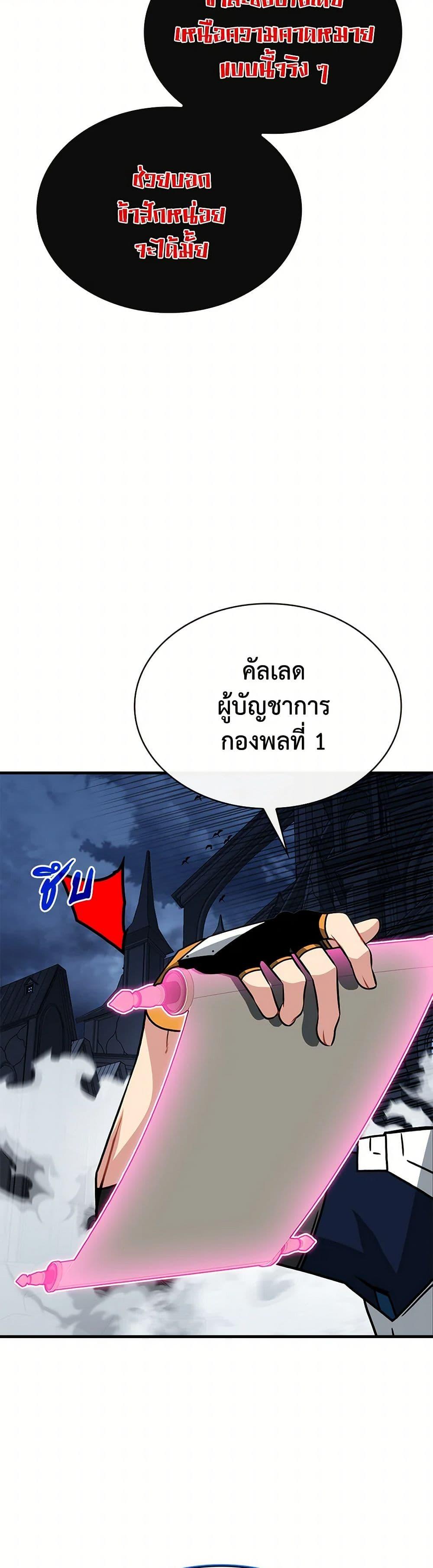 Manga-lc-com อ่านมังงะ อ่านการ์ตูน ออนไลน์ ฟรี SSS-Class Gacha Hunter ตอนที่ 1 2 3 4 5 6 7 8 9 10 11 12 13 14 ฟรี ไม่มีโฆษณา Manga-lc - อ่าน มังงะ อ่าน การ์ตูน ออนไลน์ อ่านมังงะ ฟรี