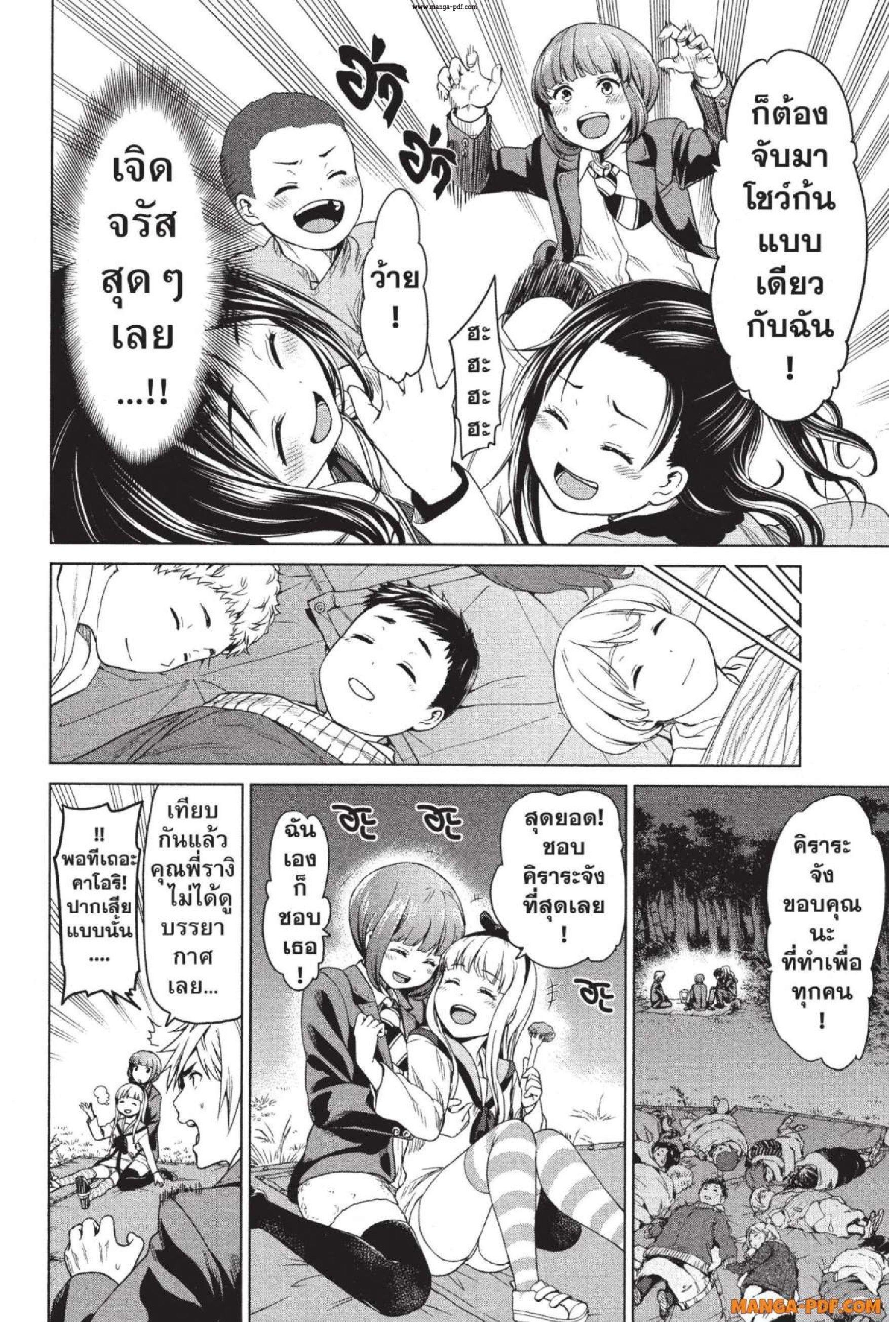 Manga-lc-com อ่านมังงะ อ่านการ์ตูน ออนไลน์ ฟรี INFECTION เชื้อมรณะ ตอนที่ 1 2 3 4 5 6 7 8 9 10 11 12 13 14 ฟรี ไม่มีโฆษณา Manga-lc - อ่าน มังงะ อ่าน การ์ตูน ออนไลน์ อ่านมังงะ ฟรี