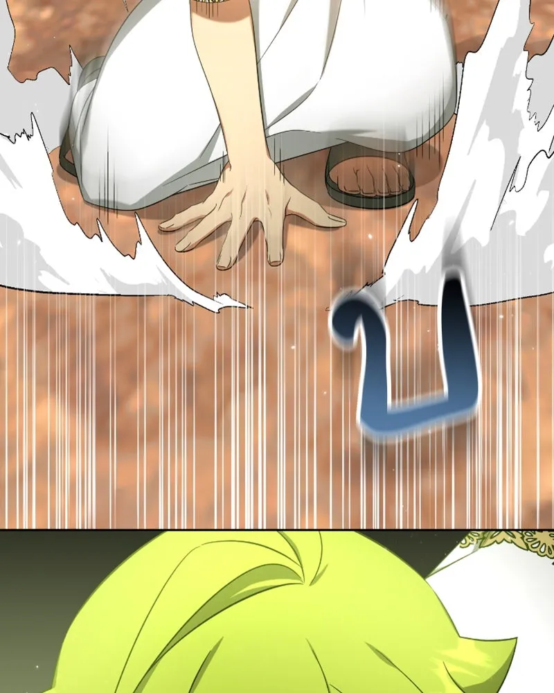 ภารกิจไล่ตามลุค บีเชล ตอนที่ 44 รูปที่ 20