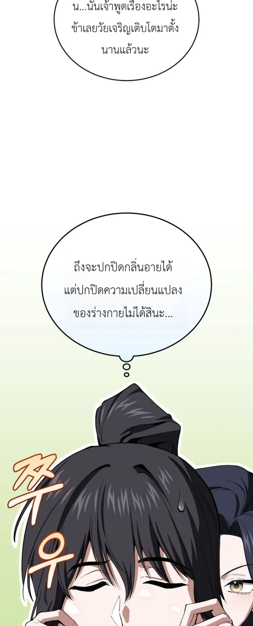 Manga-lc-com อ่านมังงะ อ่านการ์ตูน ออนไลน์ ฟรี My Father Is the Number One Under Heaven ตอนที่ 1 2 3 4 5 6 7 8 9 10 11 12 13 14 ฟรี ไม่มีโฆษณา Manga-lc - อ่าน มังงะ อ่าน การ์ตูน ออนไลน์ อ่านมังงะ ฟรี