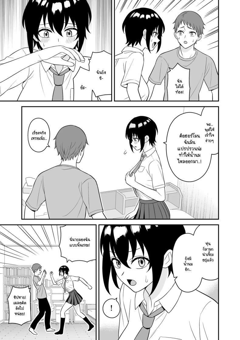 Doujin-Lc- อ่าน โดจิน มังฮวา เกาหลี ญี่ปุ่น จีน แปลไทย เพื่อนทอมบอยสมัยด็กผมมีน้ำนมไหลออกมา ผมเลยไม่พลาดขอดูดนม [Turn n] boyish osanajimi ga daseru youni natta node ippai suwasete moratta ตอนที่ 1 2 3 4 5 6 7 8 9 10 11 12 13 14 ฟรี ไม่มีโฆษณา อ่าน โดจิน Manhwa เกาหลี ญี่ปุ่น จีน เรามีครบ คัดมาให้เน้นๆ โดจิน 18+ รับประกันความฟินโดย  Doujin Lc