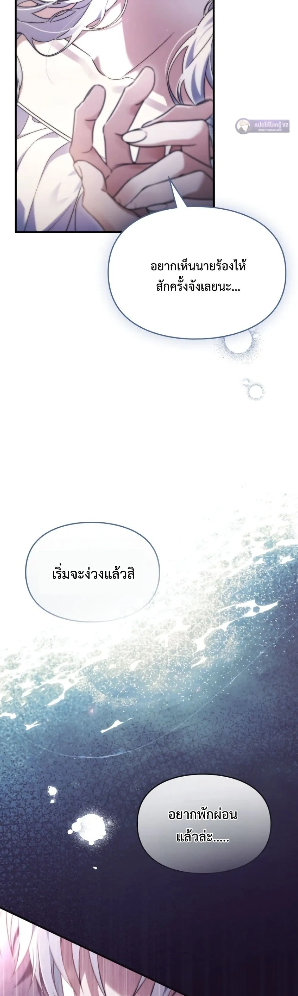 Manga-lc-com อ่านมังงะ อ่านการ์ตูน ออนไลน์ ฟรี Time Healer Ceres ตอนที่ 1 2 3 4 5 6 7 8 9 10 11 12 13 14 ฟรี ไม่มีโฆษณา Manga-lc - อ่าน มังงะ อ่าน การ์ตูน ออนไลน์ อ่านมังงะ ฟรี