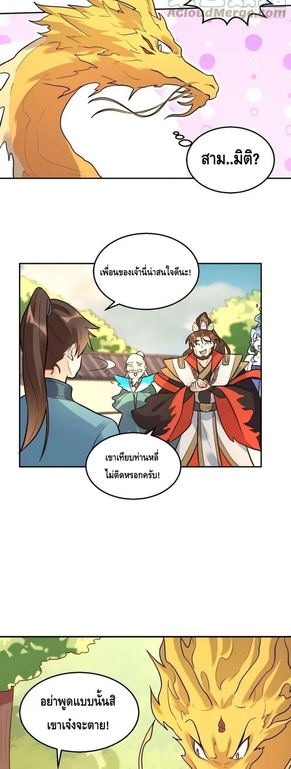 Manga-lc-com อ่านมังงะ อ่านการ์ตูน ออนไลน์ ฟรี ItTurnsOutTh ตอนที่ 1 2 3 4 5 6 7 8 9 10 11 12 13 14 ฟรี ไม่มีโฆษณา Manga-lc - อ่าน มังงะ อ่าน การ์ตูน ออนไลน์ อ่านมังงะ ฟรี