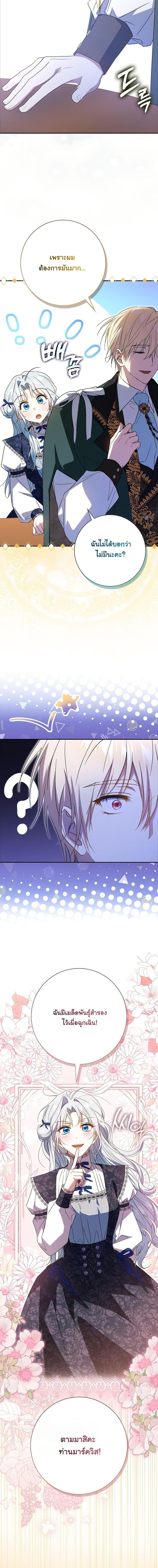 Manga-lc-com อ่านมังงะ อ่านการ์ตูน ออนไลน์ ฟรี My Contract Husband Resembles the Male Protagonist ตอนที่ 1 2 3 4 5 6 7 8 9 10 11 12 13 14 ฟรี ไม่มีโฆษณา Manga-lc - อ่าน มังงะ อ่าน การ์ตูน ออนไลน์ อ่านมังงะ ฟรี