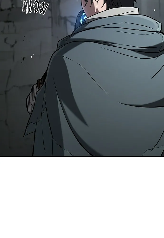 นักล่าฆ่าเพื่อรอด ตอนที่ 16 รูปที่ 127