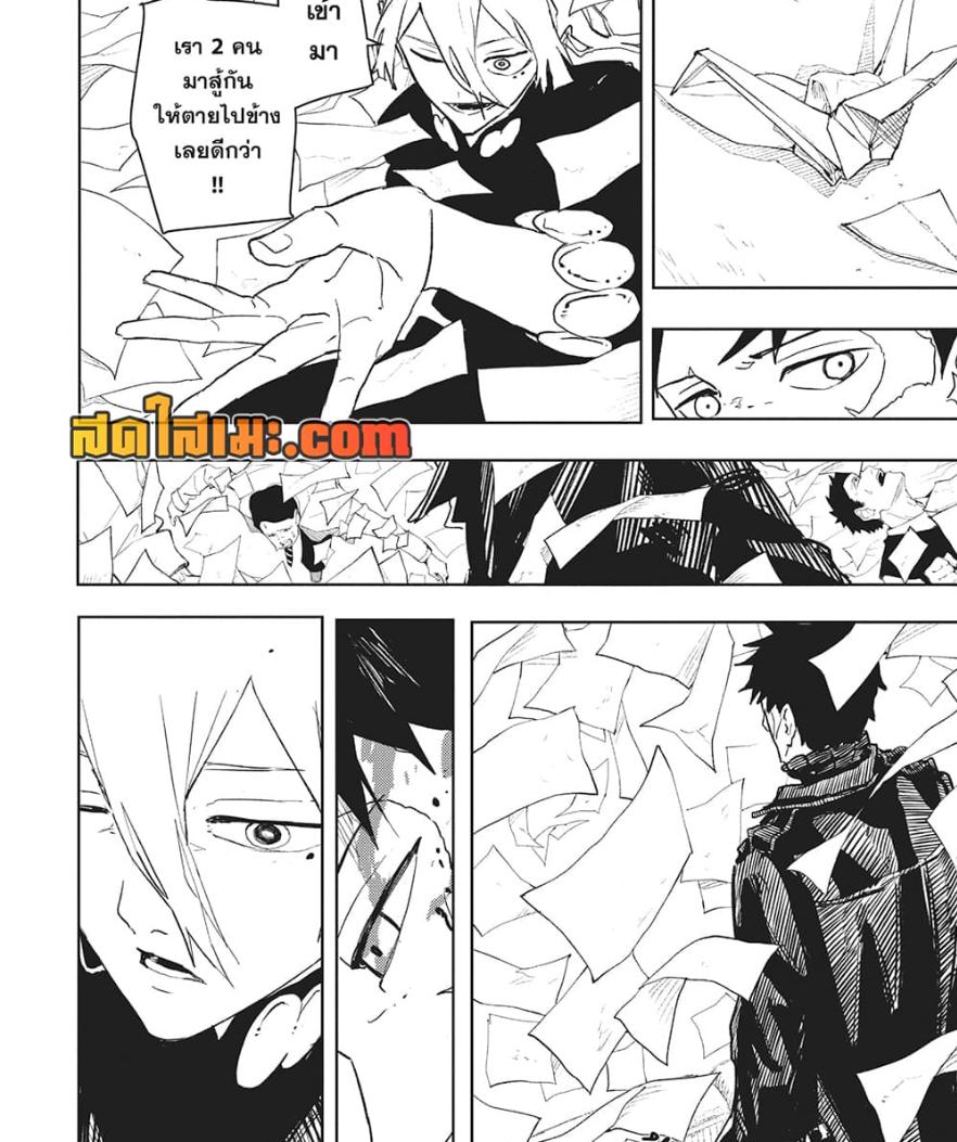 Manga-lc-com อ่านมังงะ อ่านการ์ตูน ออนไลน์ ฟรี Kagurabachi ตอนที่ 1 2 3 4 5 6 7 8 9 10 11 12 13 14 ฟรี ไม่มีโฆษณา Manga-lc - อ่าน มังงะ อ่าน การ์ตูน ออนไลน์ อ่านมังงะ ฟรี