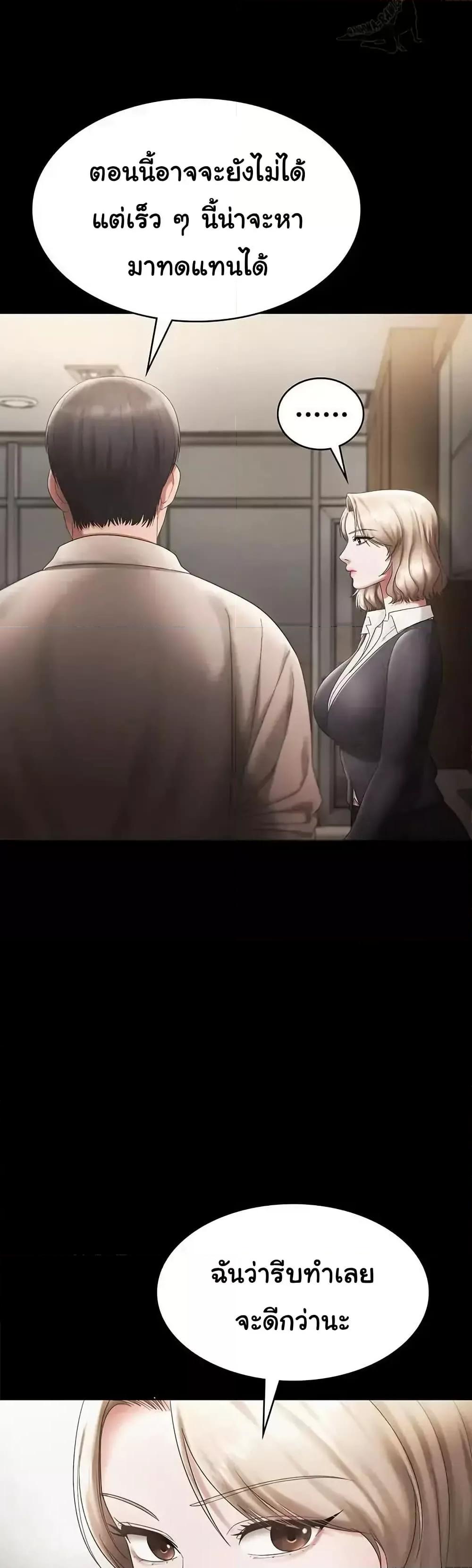 Doujin-Lc- อ่าน โดจิน มังฮวา เกาหลี ญี่ปุ่น จีน แปลไทย The Chairman’s Wife ตอนที่ 1 2 3 4 5 6 7 8 9 10 11 12 13 14 ฟรี ไม่มีโฆษณา อ่าน โดจิน Manhwa เกาหลี ญี่ปุ่น จีน เรามีครบ คัดมาให้เน้นๆ โดจิน 18+ รับประกันความฟินโดย  Doujin Lc