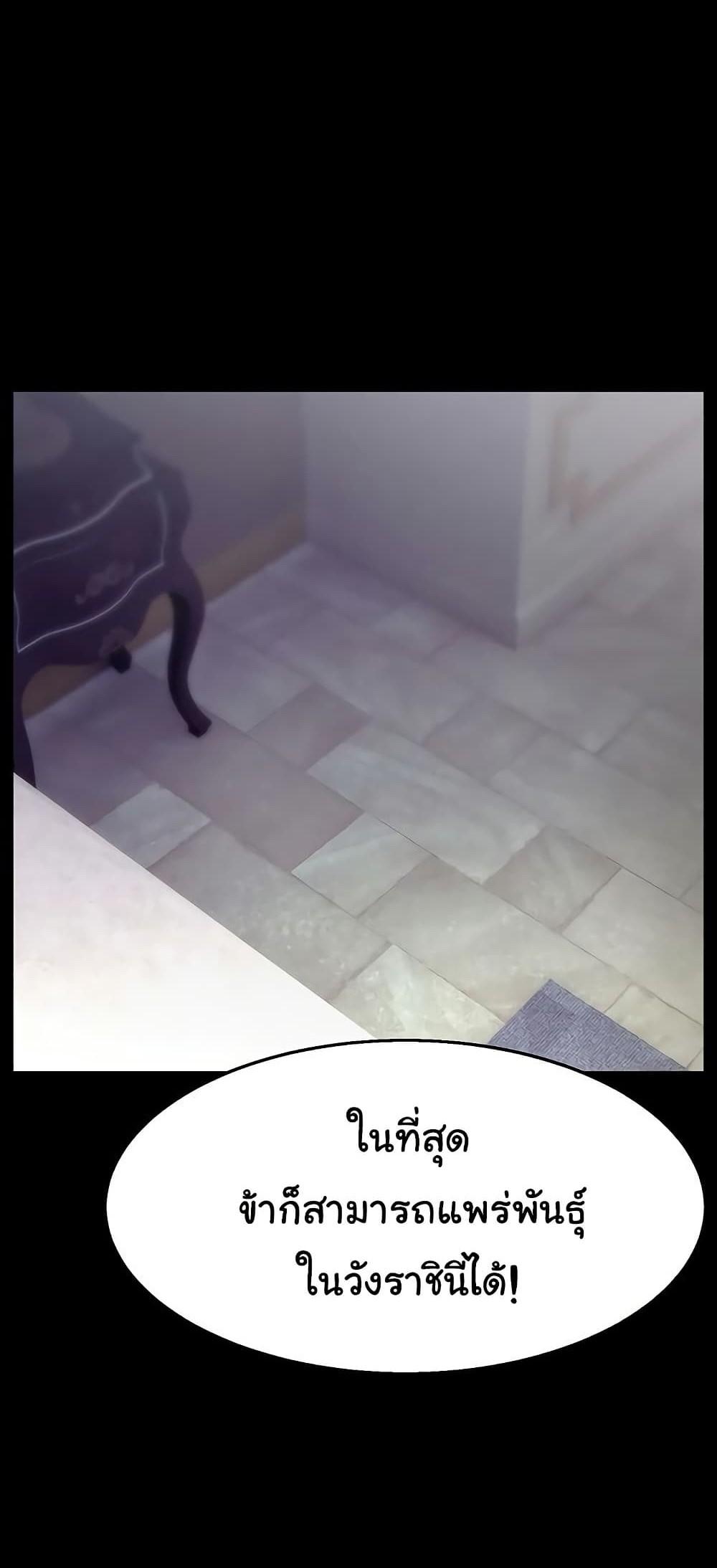 Doujin-Lc- อ่าน โดจิน มังฮวา เกาหลี ญี่ปุ่น จีน แปลไทย Ero The Princess ตอนที่ 1 2 3 4 5 6 7 8 9 10 11 12 13 14 ฟรี ไม่มีโฆษณา อ่าน โดจิน Manhwa เกาหลี ญี่ปุ่น จีน เรามีครบ คัดมาให้เน้นๆ โดจิน 18+ รับประกันความฟินโดย  Doujin Lc