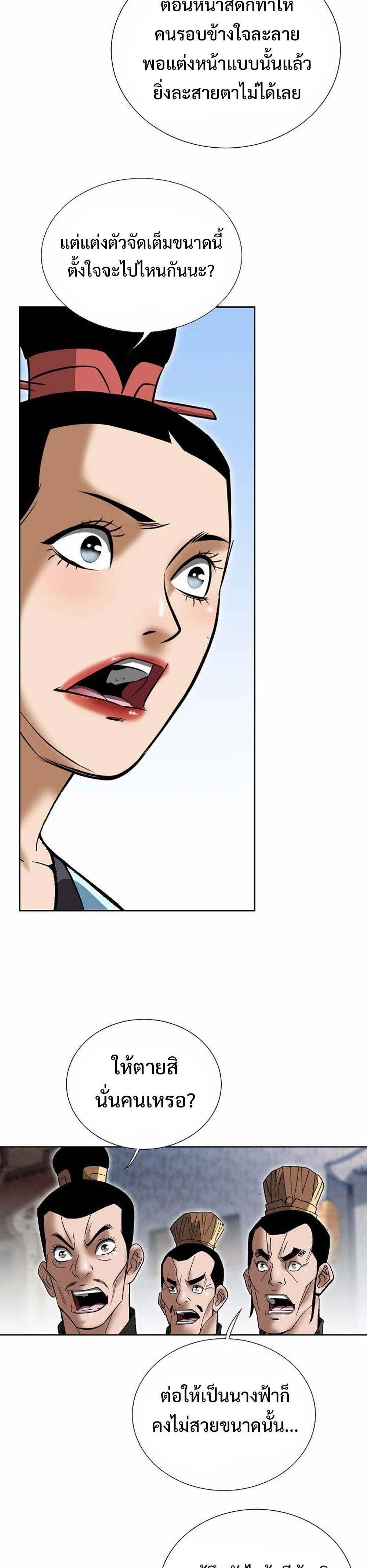 Manga-lc-com อ่านมังงะ อ่านการ์ตูน ออนไลน์ ฟรี Biography of a Novice Warrior ตอนที่ 1 2 3 4 5 6 7 8 9 10 11 12 13 14 ฟรี ไม่มีโฆษณา Manga-lc - อ่าน มังงะ อ่าน การ์ตูน ออนไลน์ อ่านมังงะ ฟรี